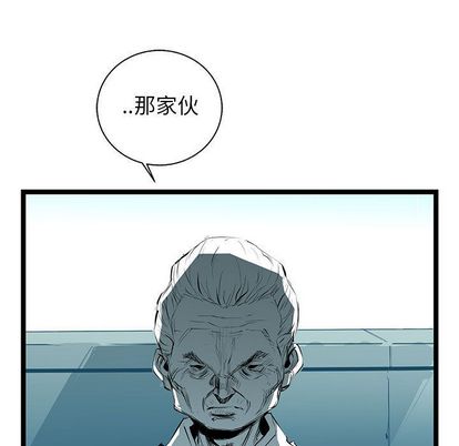 复仇之路[h漫]韩漫全集-复仇之路-第 41 章无删减无遮挡章节图片 