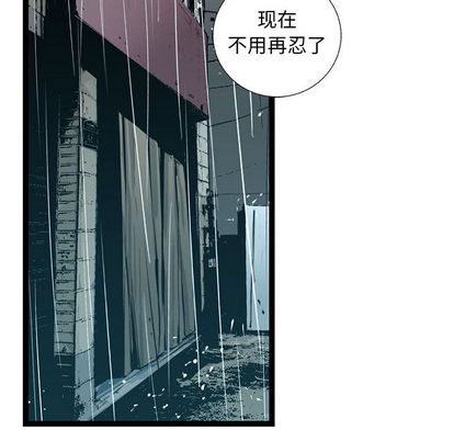 复仇之路[h漫]韩漫全集-复仇之路-第 41 章无删减无遮挡章节图片 