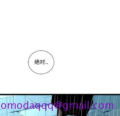复仇之路[h漫]韩漫全集-复仇之路-第 41 章无删减无遮挡章节图片 