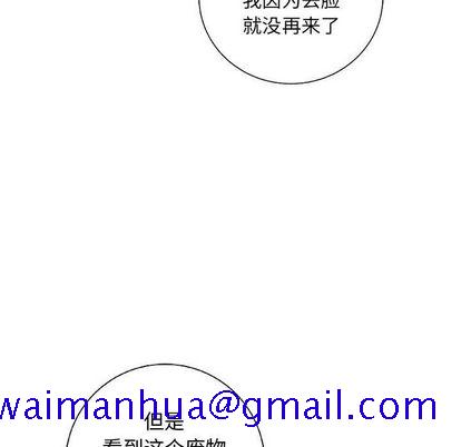 复仇之路[h漫]韩漫全集-复仇之路-第 41 章无删减无遮挡章节图片 