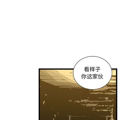 复仇之路[h漫]韩漫全集-复仇之路-第 41 章无删减无遮挡章节图片 