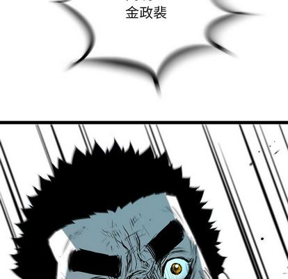 复仇之路[h漫]韩漫全集-复仇之路-第 41 章无删减无遮挡章节图片 