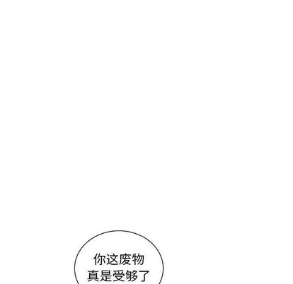 复仇之路[h漫]韩漫全集-复仇之路-第 41 章无删减无遮挡章节图片 