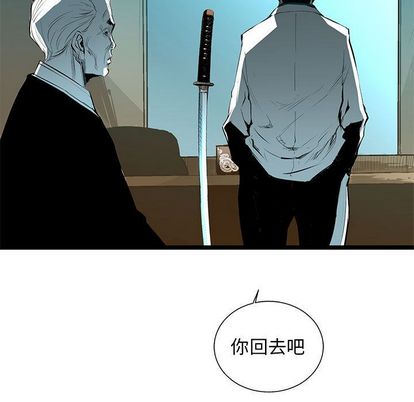 复仇之路[h漫]韩漫全集-复仇之路-第 41 章无删减无遮挡章节图片 