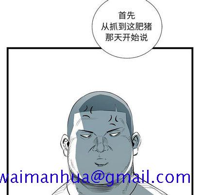 复仇之路[h漫]韩漫全集-复仇之路-第 41 章无删减无遮挡章节图片 