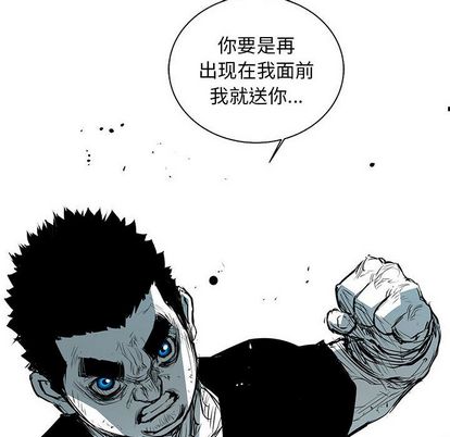 复仇之路[h漫]韩漫全集-复仇之路-第 41 章无删减无遮挡章节图片 