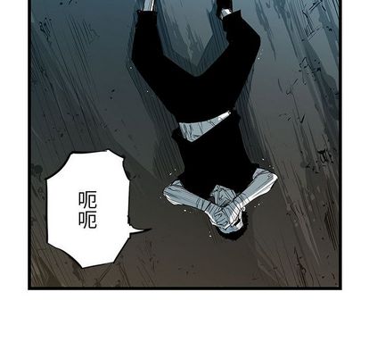 复仇之路[h漫]韩漫全集-复仇之路-第 41 章无删减无遮挡章节图片 