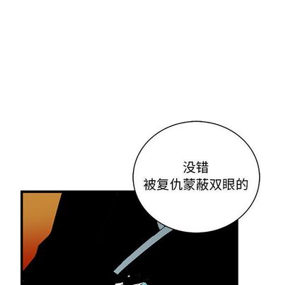 复仇之路[h漫]韩漫全集-复仇之路-第 41 章无删减无遮挡章节图片 