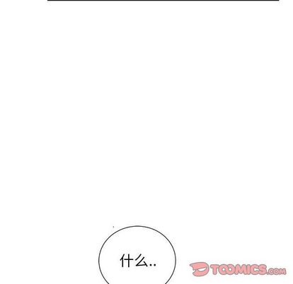 复仇之路[h漫]韩漫全集-复仇之路-第 41 章无删减无遮挡章节图片 