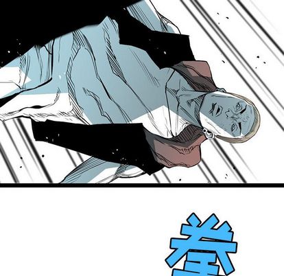 复仇之路[h漫]韩漫全集-复仇之路-第 41 章无删减无遮挡章节图片 