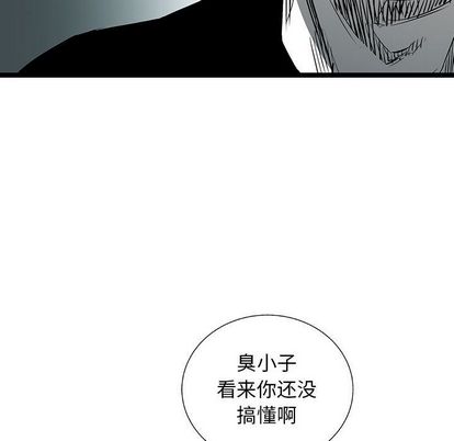 复仇之路[h漫]韩漫全集-复仇之路-第 41 章无删减无遮挡章节图片 