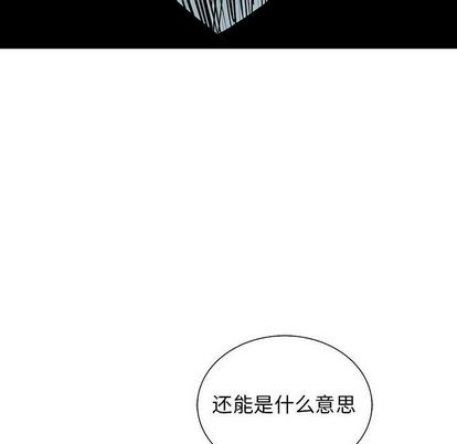 复仇之路[h漫]韩漫全集-复仇之路-第 41 章无删减无遮挡章节图片 