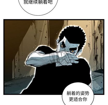 复仇之路[h漫]韩漫全集-复仇之路-第 41 章无删减无遮挡章节图片 