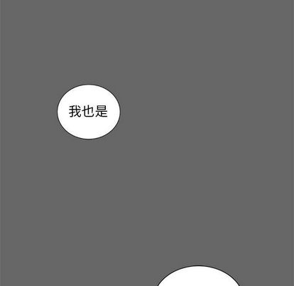 复仇之路[h漫]韩漫全集-复仇之路-第 41 章无删减无遮挡章节图片 