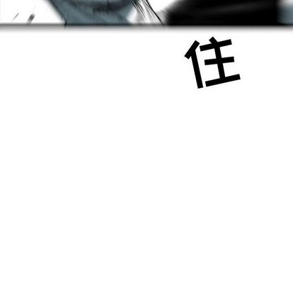 复仇之路[h漫]韩漫全集-复仇之路-第 42 章无删减无遮挡章节图片 