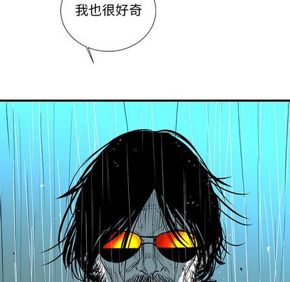 复仇之路[h漫]韩漫全集-复仇之路-第 42 章无删减无遮挡章节图片 