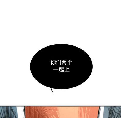 复仇之路[h漫]韩漫全集-复仇之路-第 42 章无删减无遮挡章节图片 