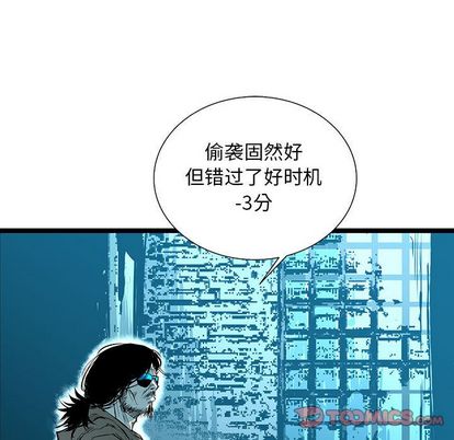 复仇之路[h漫]韩漫全集-复仇之路-第 42 章无删减无遮挡章节图片 
