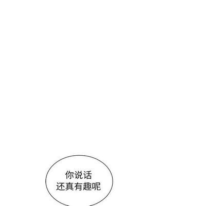 复仇之路[h漫]韩漫全集-复仇之路-第 42 章无删减无遮挡章节图片 