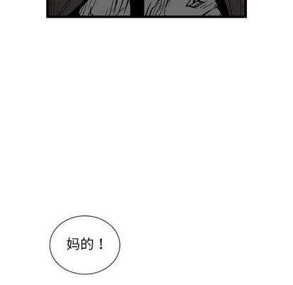 复仇之路[h漫]韩漫全集-复仇之路-第 42 章无删减无遮挡章节图片 