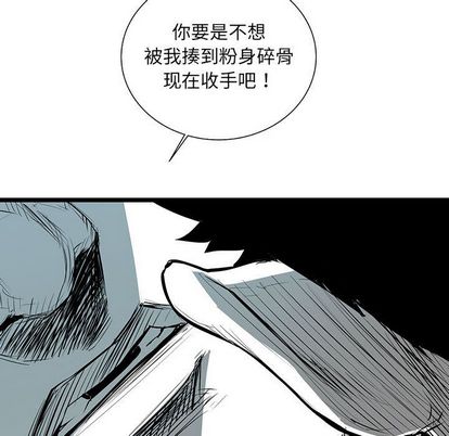 复仇之路[h漫]韩漫全集-复仇之路-第 42 章无删减无遮挡章节图片 