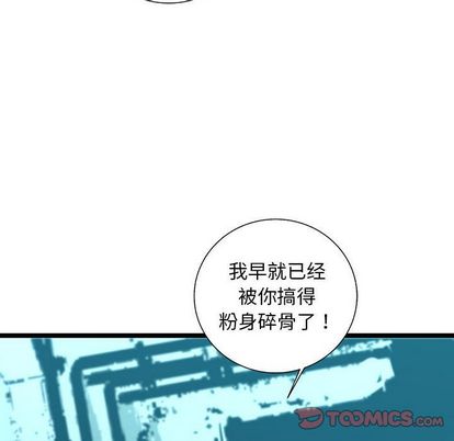 复仇之路[h漫]韩漫全集-复仇之路-第 42 章无删减无遮挡章节图片 