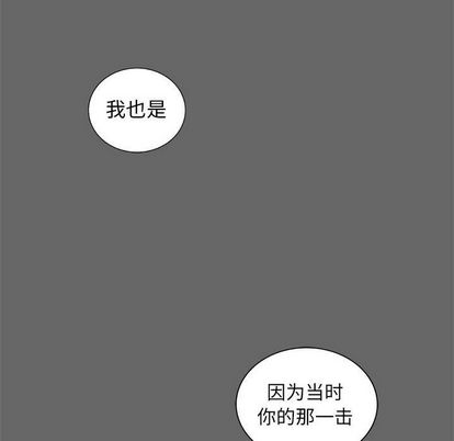 复仇之路[h漫]韩漫全集-复仇之路-第 42 章无删减无遮挡章节图片 