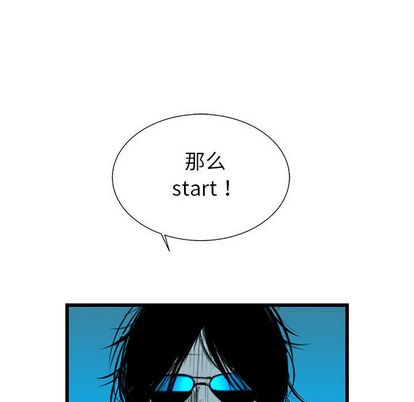 复仇之路[h漫]韩漫全集-复仇之路-第 42 章无删减无遮挡章节图片 
