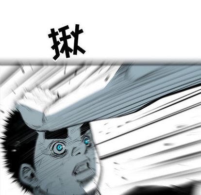 复仇之路[h漫]韩漫全集-复仇之路-第 42 章无删减无遮挡章节图片 