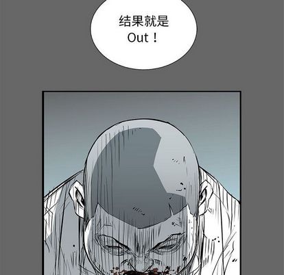 复仇之路[h漫]韩漫全集-复仇之路-第 42 章无删减无遮挡章节图片 