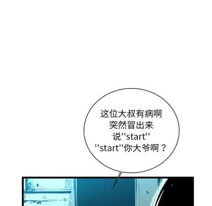 复仇之路[h漫]韩漫全集-复仇之路-第 42 章无删减无遮挡章节图片 