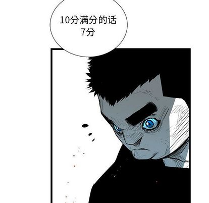 复仇之路[h漫]韩漫全集-复仇之路-第 42 章无删减无遮挡章节图片 