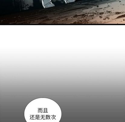 复仇之路[h漫]韩漫全集-复仇之路-第 42 章无删减无遮挡章节图片 