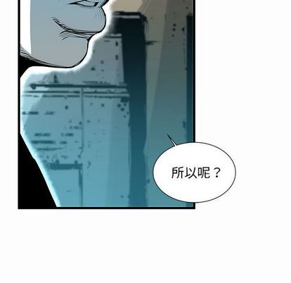 复仇之路[h漫]韩漫全集-复仇之路-第 42 章无删减无遮挡章节图片 
