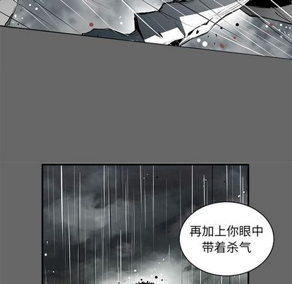 复仇之路[h漫]韩漫全集-复仇之路-第 42 章无删减无遮挡章节图片 