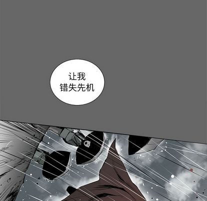 复仇之路[h漫]韩漫全集-复仇之路-第 42 章无删减无遮挡章节图片 