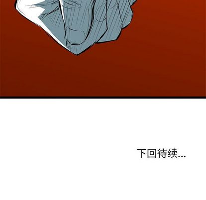复仇之路[h漫]韩漫全集-复仇之路-第 42 章无删减无遮挡章节图片 