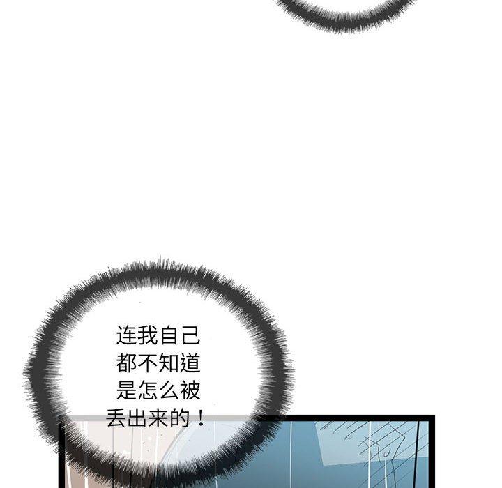 复仇之路[h漫]韩漫全集-复仇之路-第 44 话无删减无遮挡章节图片 