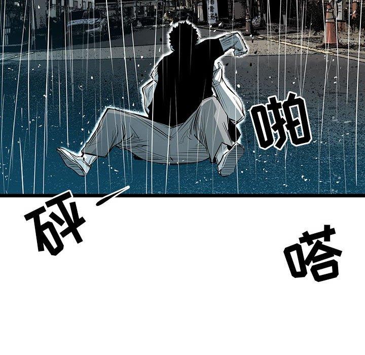 复仇之路[h漫]韩漫全集-复仇之路-第 44 话无删减无遮挡章节图片 