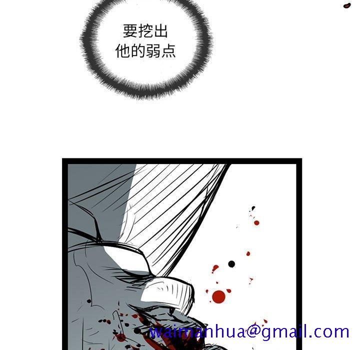 复仇之路[h漫]韩漫全集-复仇之路-第 44 话无删减无遮挡章节图片 