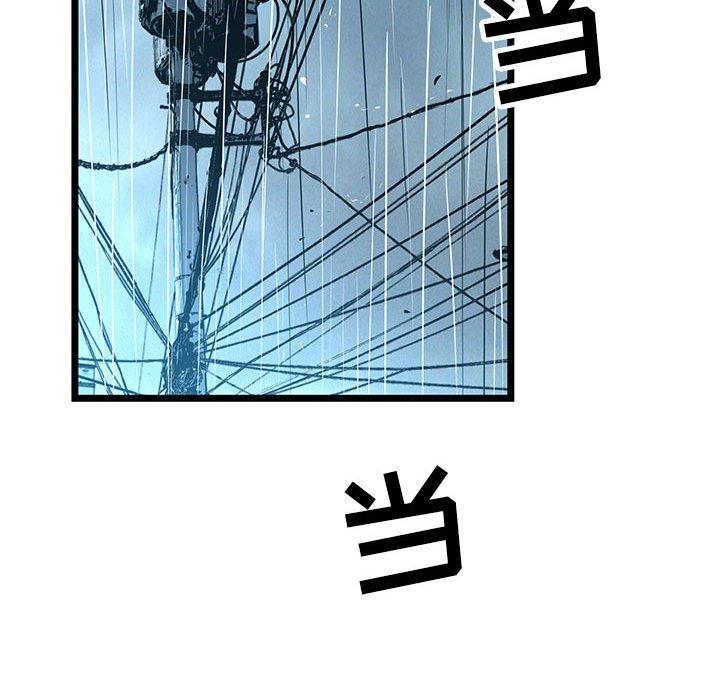 复仇之路[h漫]韩漫全集-复仇之路-第 44 话无删减无遮挡章节图片 