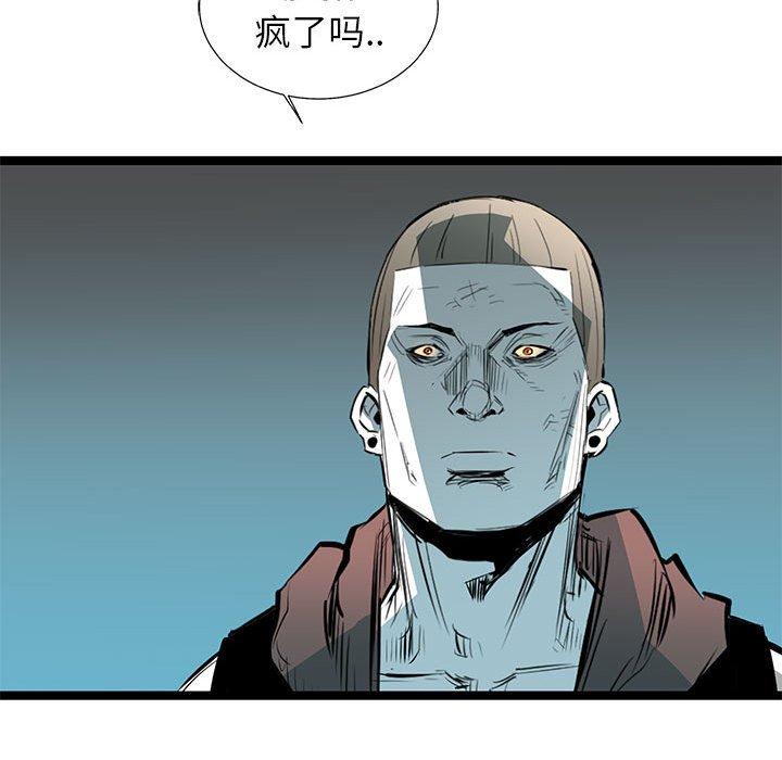 复仇之路[h漫]韩漫全集-复仇之路-第 44 话无删减无遮挡章节图片 