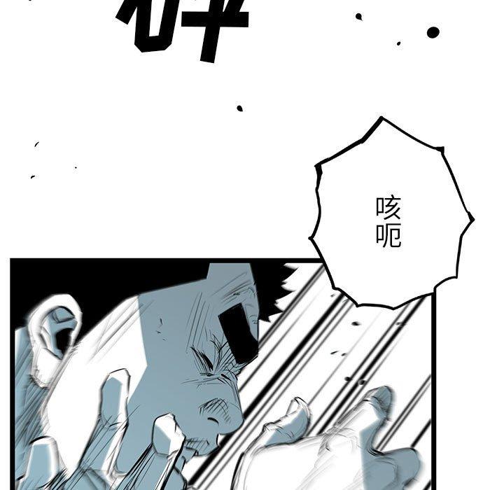 复仇之路[h漫]韩漫全集-复仇之路-第 44 话无删减无遮挡章节图片 