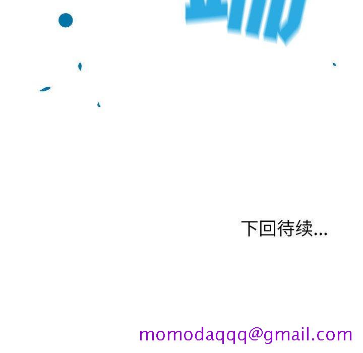 复仇之路[h漫]韩漫全集-复仇之路-第 44 话无删减无遮挡章节图片 