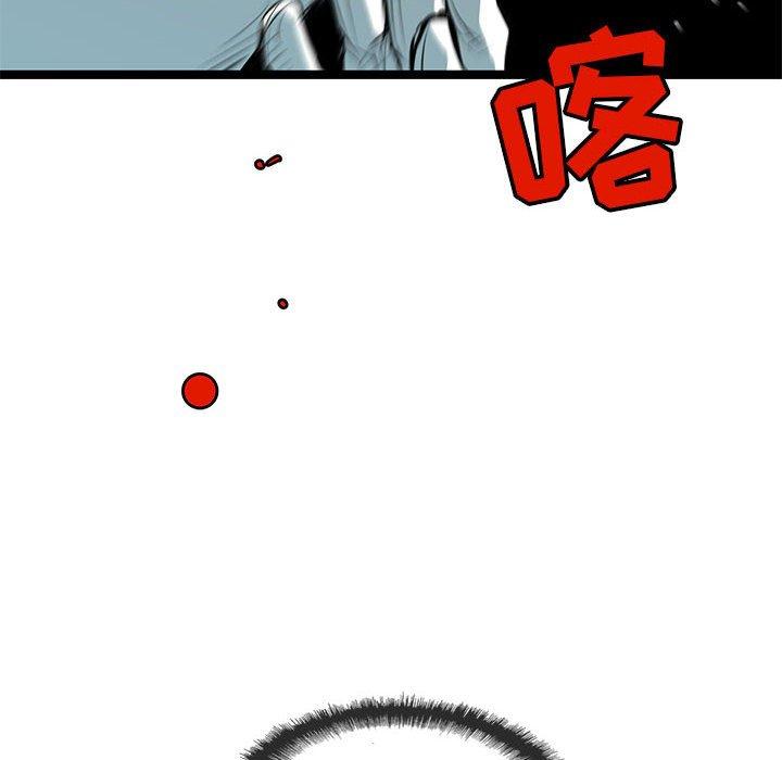 复仇之路[h漫]韩漫全集-复仇之路-第 44 话无删减无遮挡章节图片 