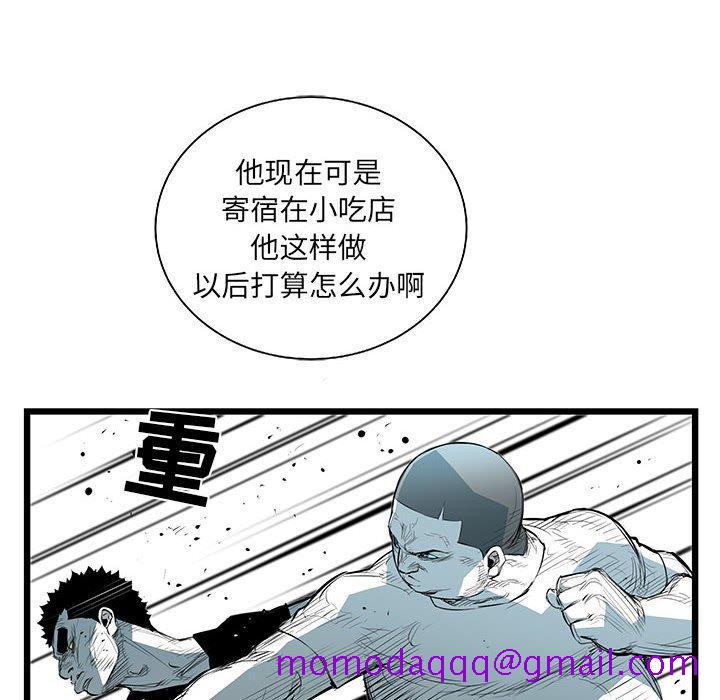 复仇之路[h漫]韩漫全集-复仇之路-第 44 话无删减无遮挡章节图片 