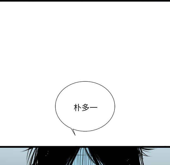 复仇之路[h漫]韩漫全集-复仇之路-第 44 话无删减无遮挡章节图片 
