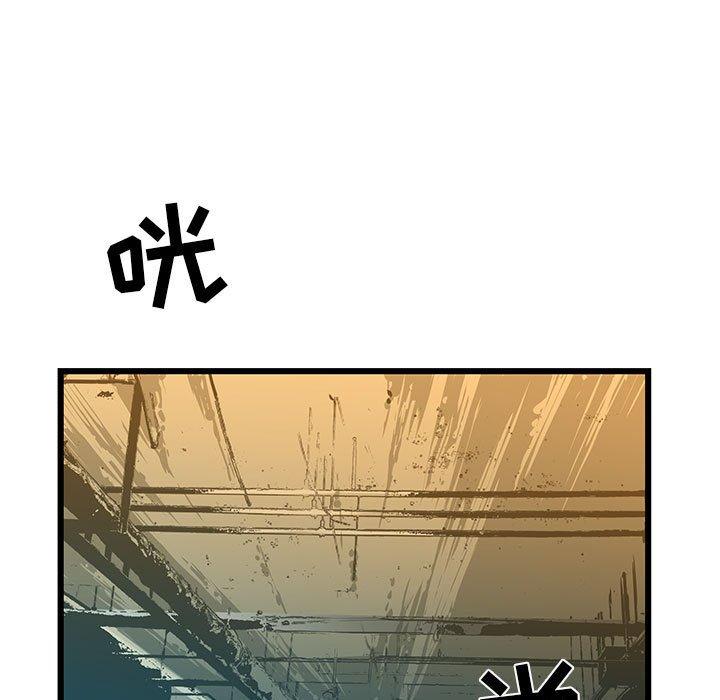 复仇之路[h漫]韩漫全集-复仇之路-第 44 话无删减无遮挡章节图片 