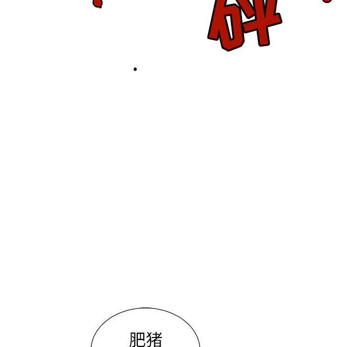 复仇之路[h漫]韩漫全集-复仇之路-第 44 话无删减无遮挡章节图片 