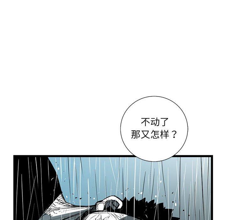 复仇之路[h漫]韩漫全集-复仇之路-第 45 话无删减无遮挡章节图片 